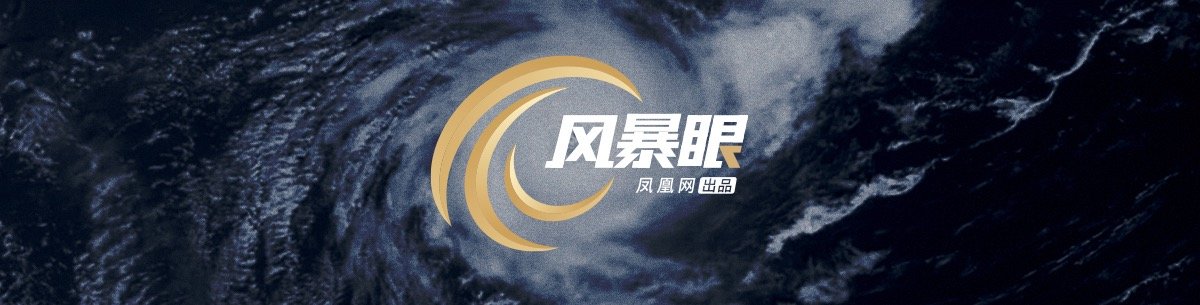 风暴眼｜昔日“新三板首富”遭市场禁入，九鼎系掌门人吴刚的“红与黑”__风暴眼｜昔日“新三板首富”遭市场禁入，九鼎系掌门人吴刚的“红与黑”