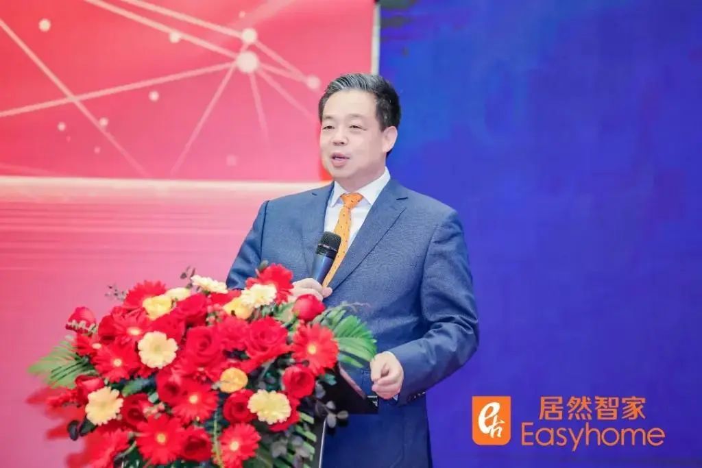 居然智家突发公告：身家125亿元的实控人汪林朋，被留置