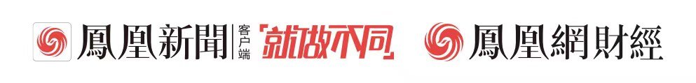风暴眼｜又一金融大佬失联！曾操盘大量并购案例 交易版图曝光