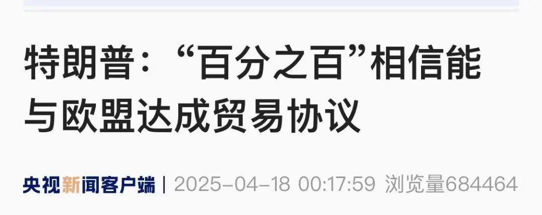 _特朗普政府关税政策_特朗普正式签署关税法令