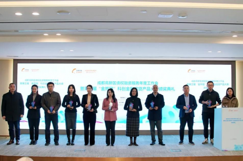 新网银行持续技术创新，践行金融工作政治性和人民性