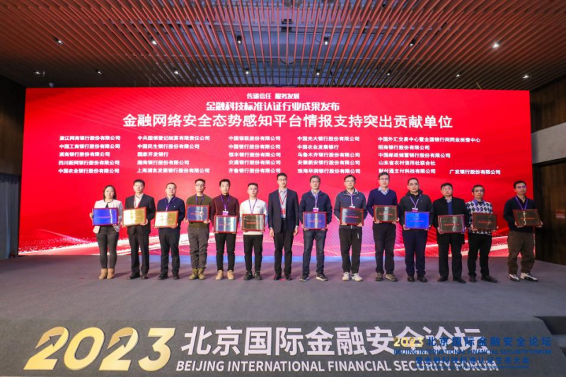 新网银行持续技术创新，践行金融工作政治性和人民性__新网银行持续技术创新，践行金融工作政治性和人民性