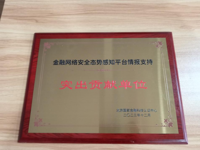 _新网银行持续技术创新，践行金融工作政治性和人民性_新网银行持续技术创新，践行金融工作政治性和人民性