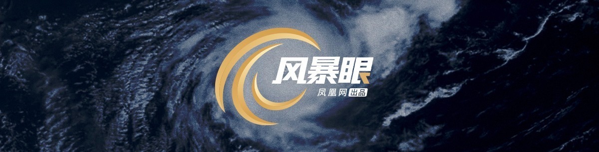 风暴眼｜“手搓锂电池，全家开奔驰”，这波收割瞄准低收入农民了