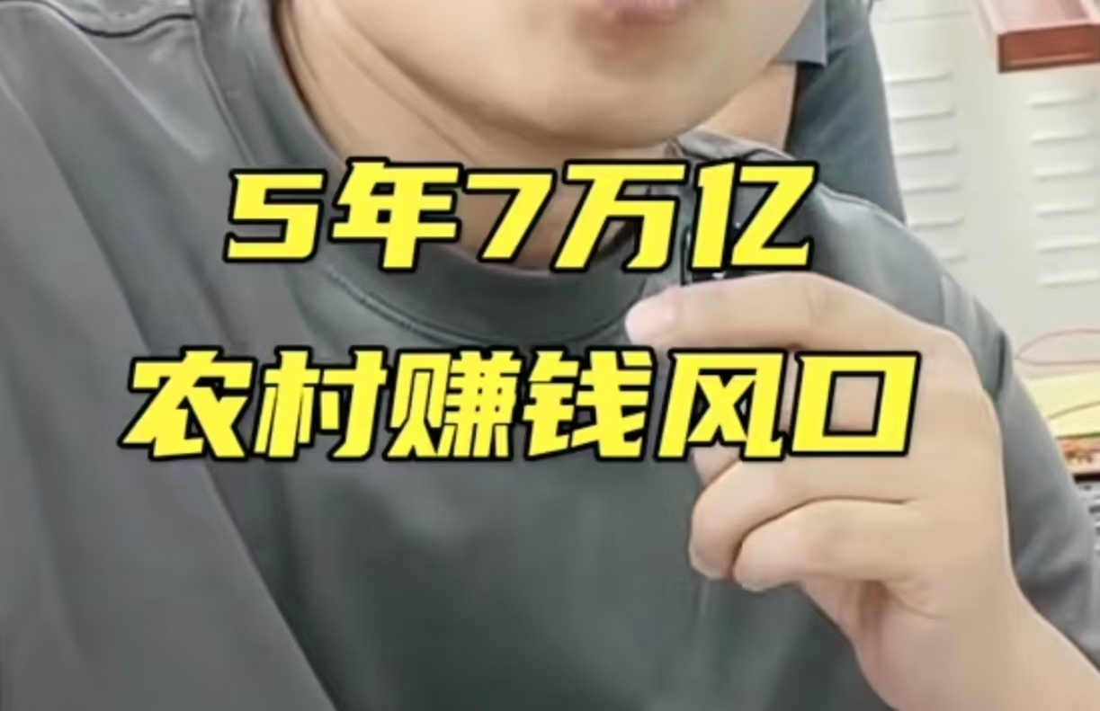 风暴眼｜“手搓锂电池，全家开奔驰”，这波收割瞄准低收入农民了__风暴眼｜“手搓锂电池，全家开奔驰”，这波收割瞄准低收入农民了