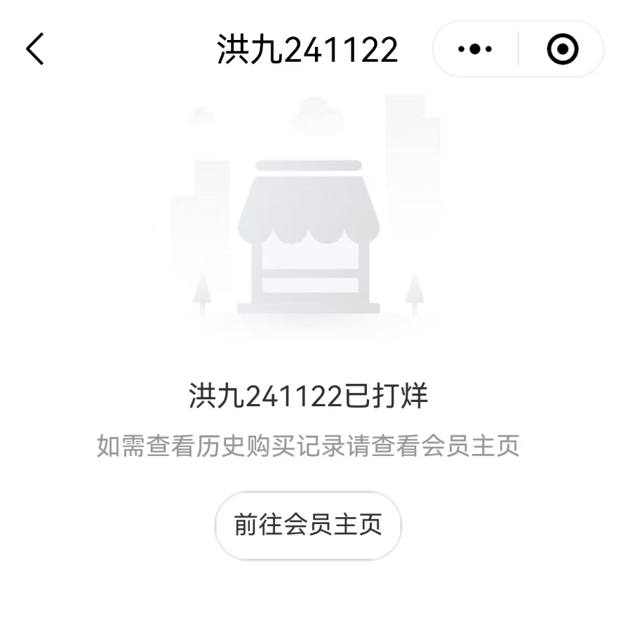 董事长及多名董事涉案，昔日明星企业面临危机，这一行业加速洗牌