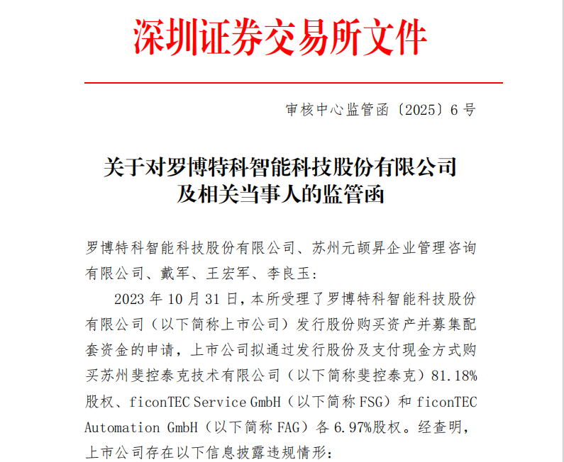 _个股闪崩_闪崩的股的原因