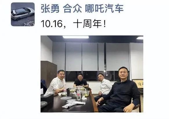前CEO清空微博、人在英国，哪吒汽车的救命钱还有戏吗？