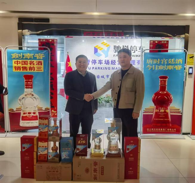 停车难终结者！这家企业用大数据把停车生意玩出“新花样”