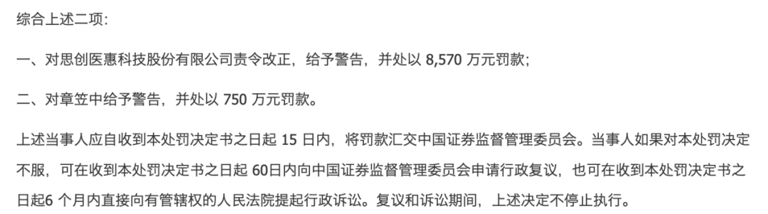公安机关打击医保诈骗小结_关于打击欺诈骗取医保_