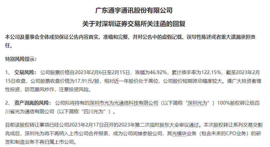 近期减持股票走势__减持大涨