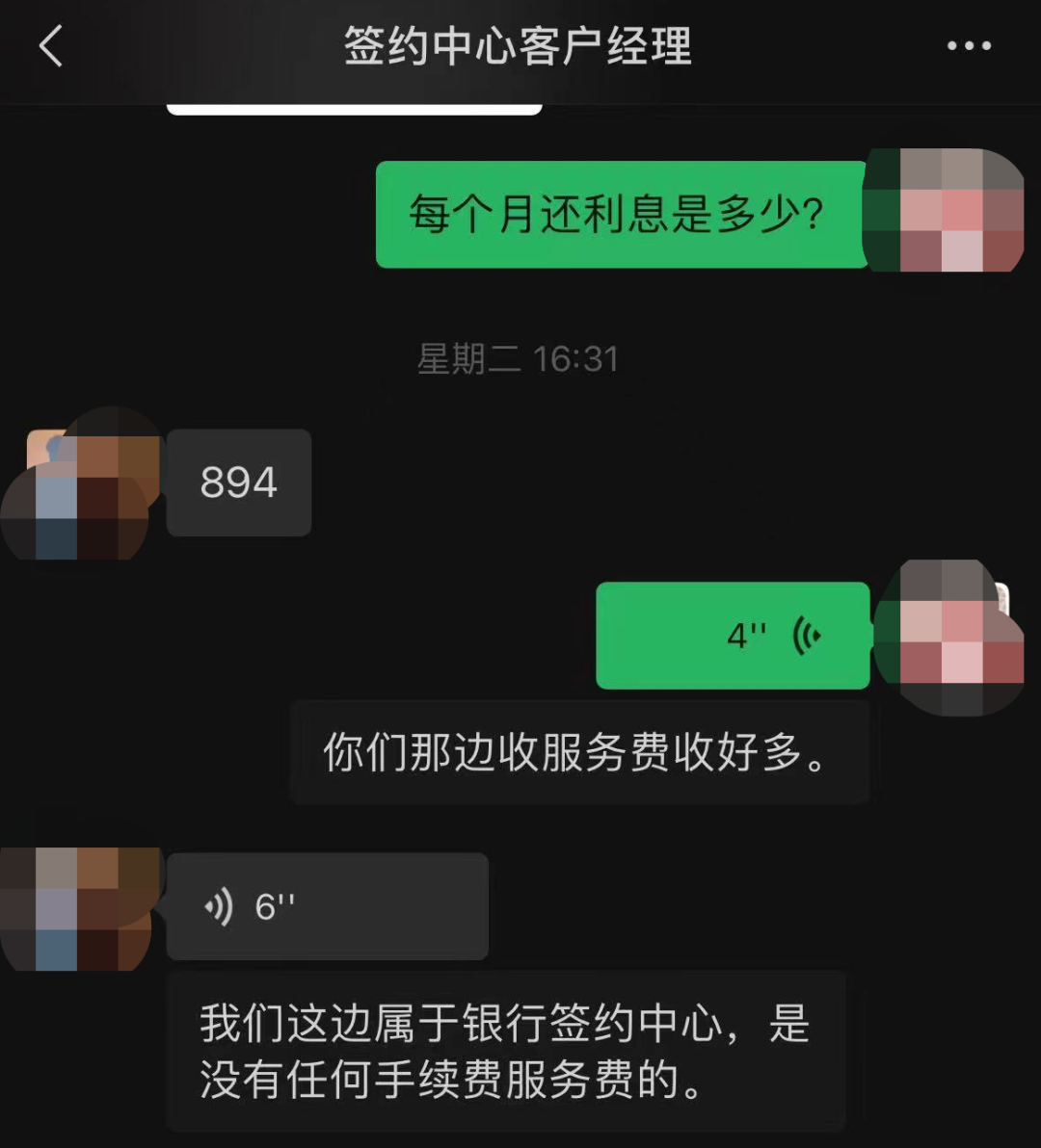 银行贷款打到谁账户__银行贷款是直接打到银行卡吗