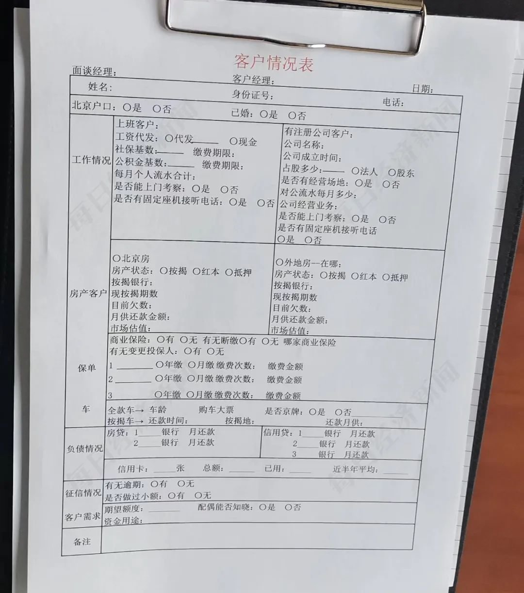 银行贷款打到谁账户_银行贷款是直接打到银行卡吗_