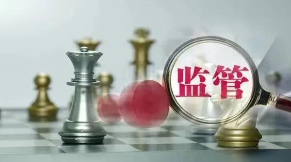 万亿行业迎来分类监管，这类机构坚决出清！两大案例被通报
