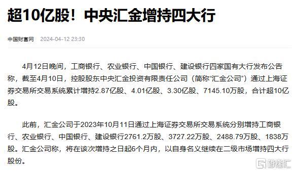 _齐创怎么样_齐创历史高新股票