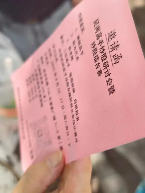 人声鼎沸！“马路股市沙龙”又火了 有老股民全仓券商股！“等了10个月 终于大赚了！”_人声鼎沸！“马路股市沙龙”又火了 有老股民全仓券商股！“等了10个月 终于大赚了！”_