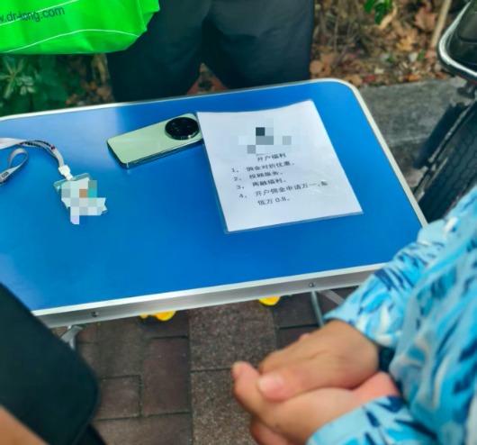 _人声鼎沸！“马路股市沙龙”又火了 有老股民全仓券商股！“等了10个月 终于大赚了！”_人声鼎沸！“马路股市沙龙”又火了 有老股民全仓券商股！“等了10个月 终于大赚了！”