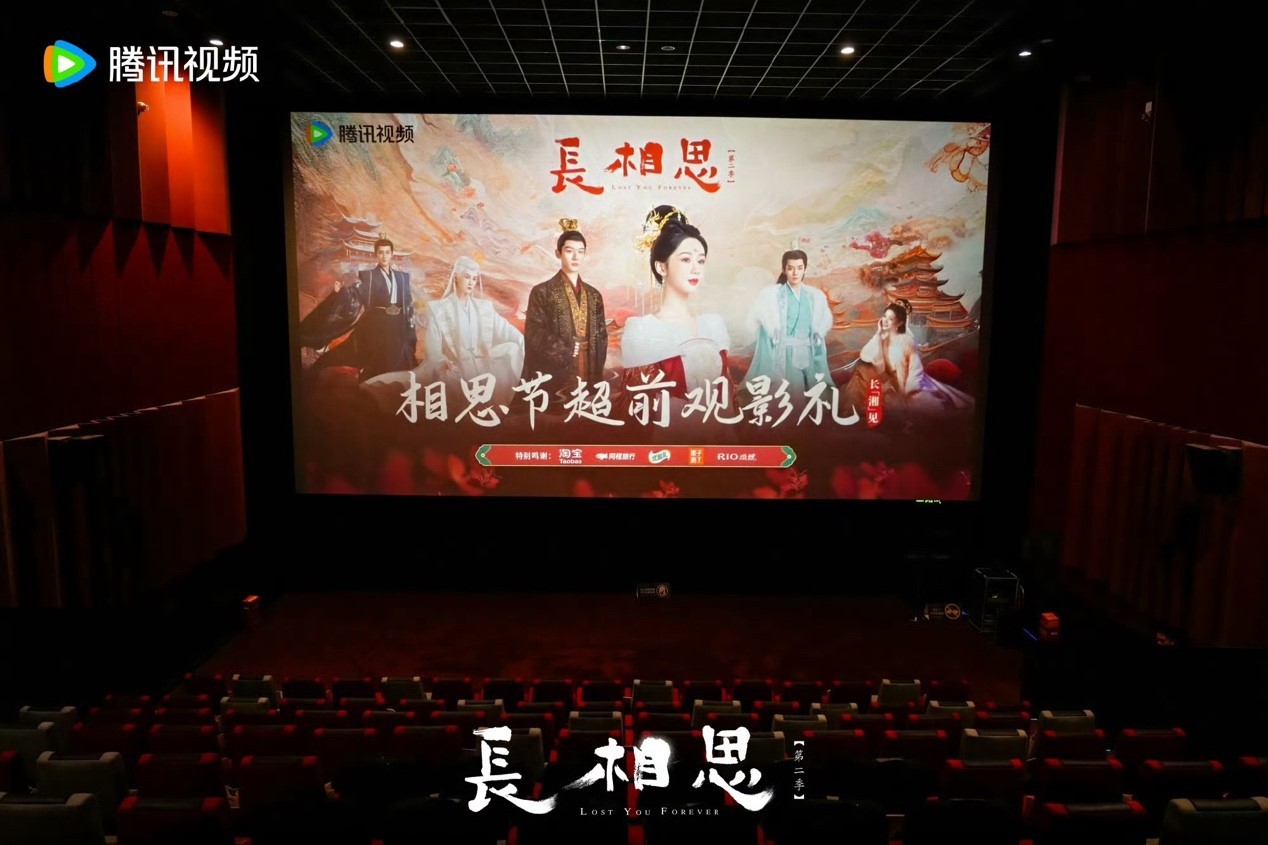 _破40集上限、松绑古装剧！影视股批量涨停 长剧盼来翻身仗？_破40集上限、松绑古装剧！影视股批量涨停 长剧盼来翻身仗？