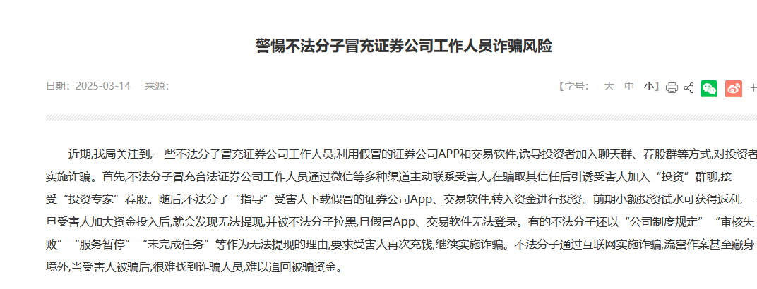 _“AI但斌”出没！投资者需“擦亮眼睛”_“AI但斌”出没！投资者需“擦亮眼睛”