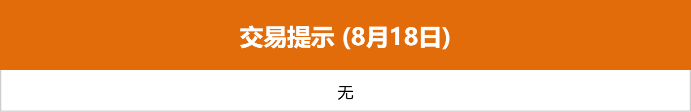 东方财富周刊是哪家办的__东方财富早间新闻