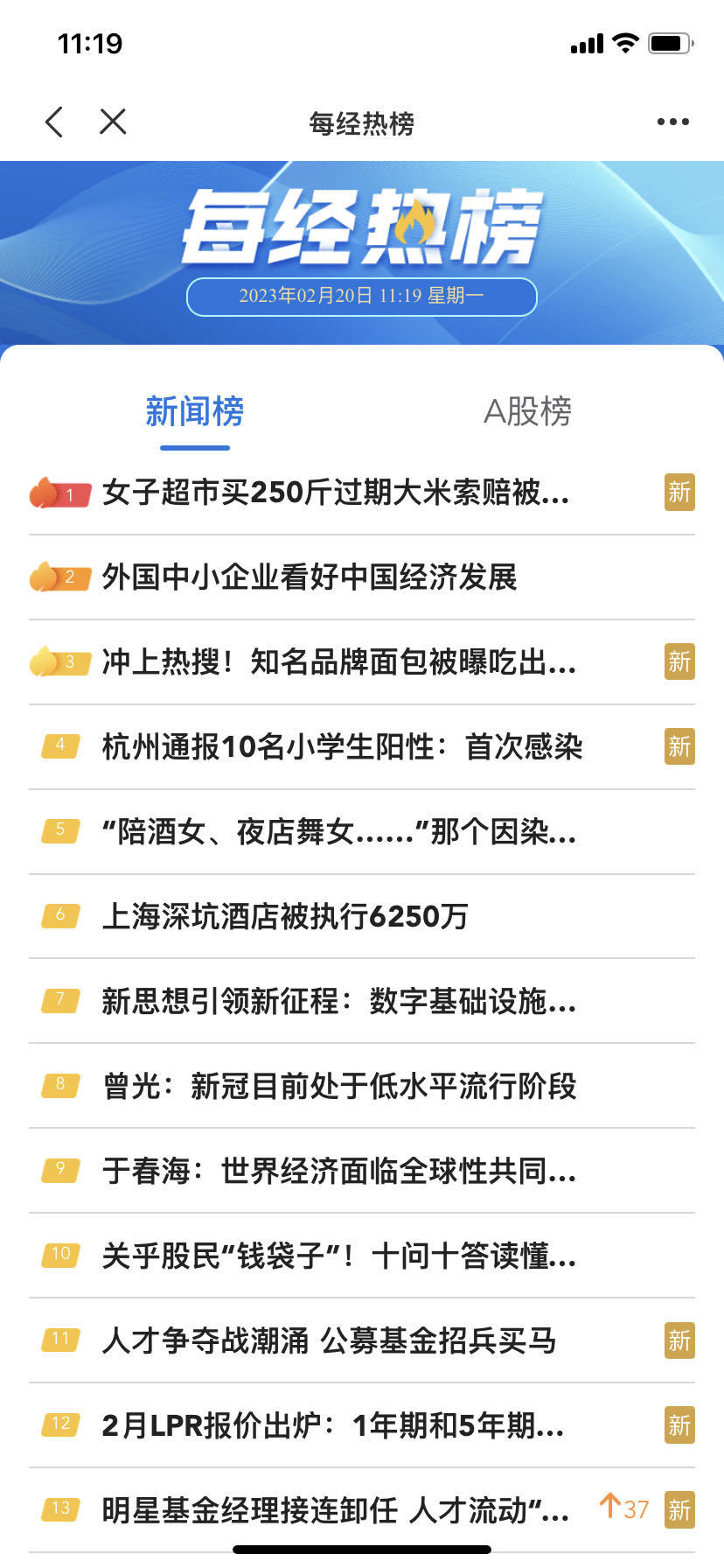 买到250斤过期大米，消费者索赔却被打，超市：是职业打假人