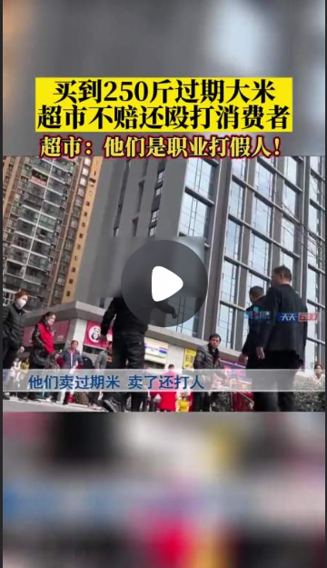 _销售过期大米的处罚标准_买到过期大米怎么举报