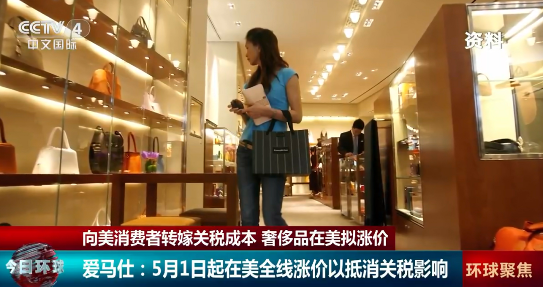 特朗普关税战反噬美国！又一家企业宣布涨价：只针对美国