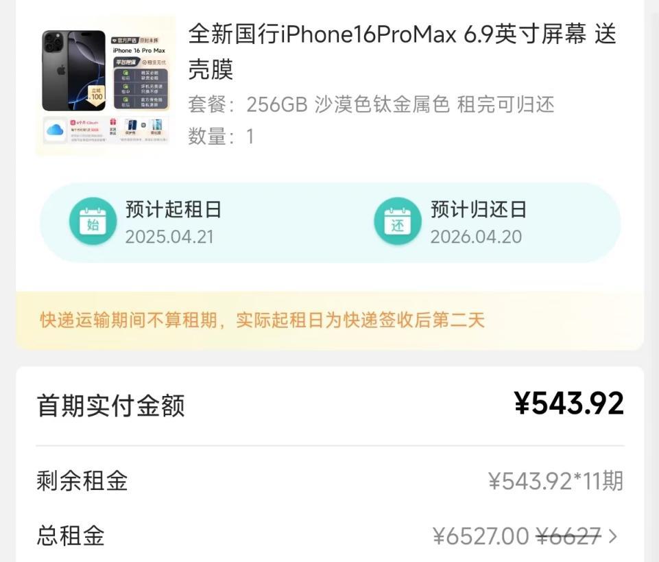 租赁法房租恶意涨价__房屋租赁涨价通知