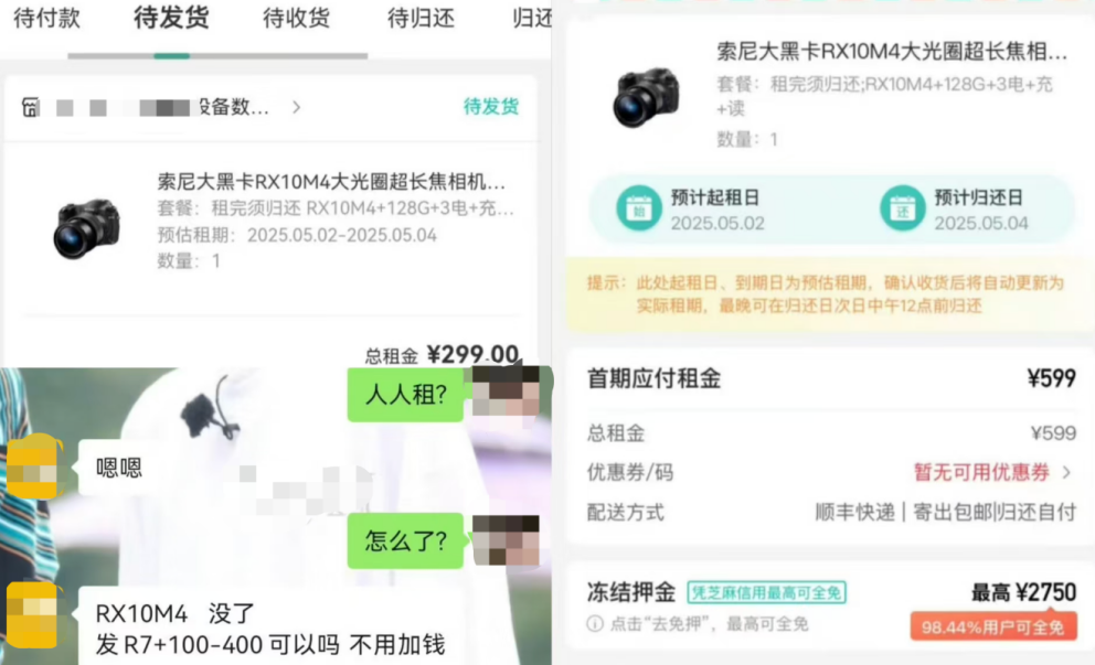 房屋租赁涨价通知_租赁法房租恶意涨价_