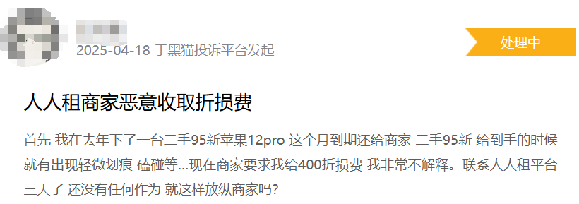 租赁法房租恶意涨价__房屋租赁涨价通知