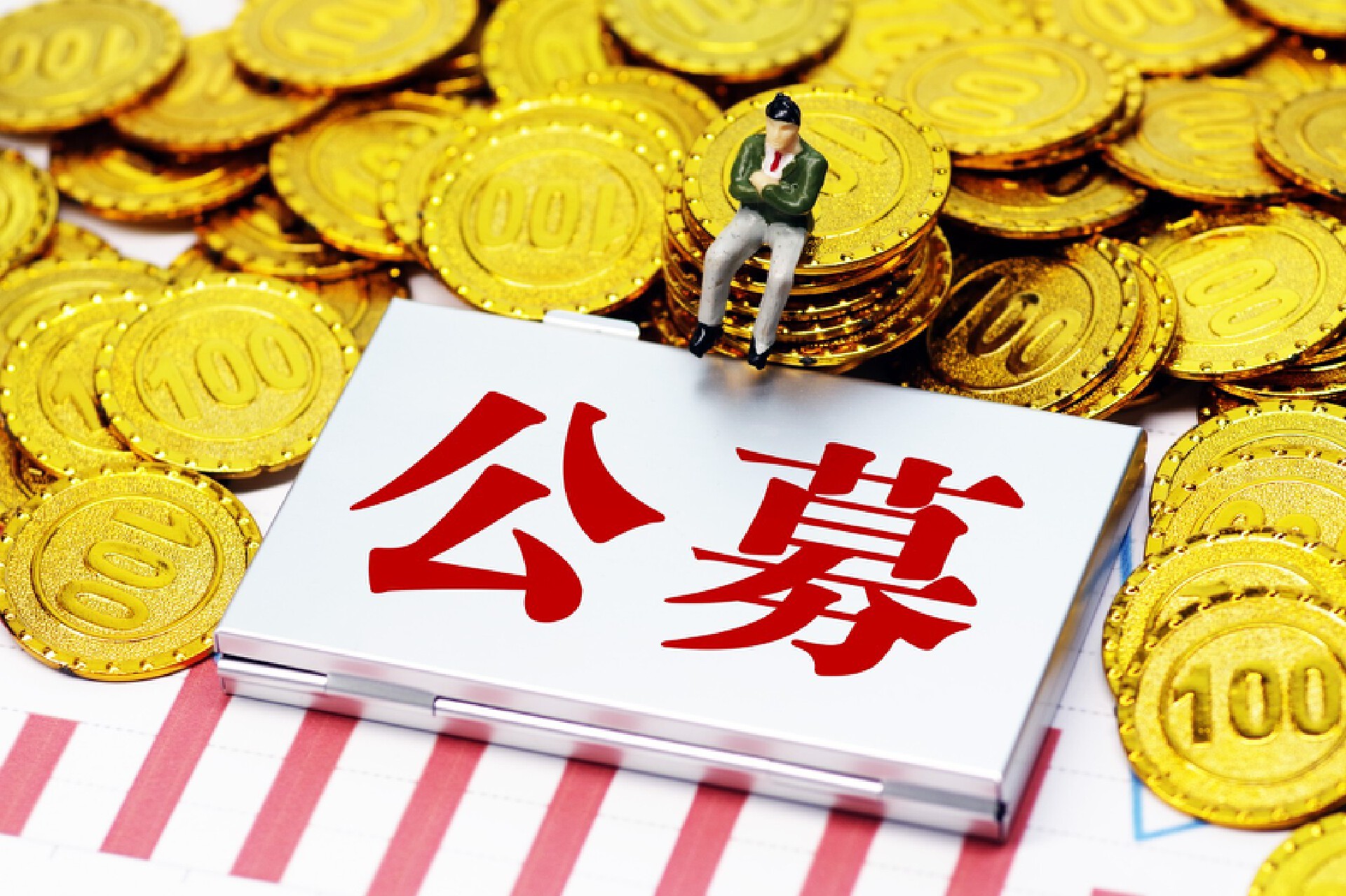 公募基金一季度持仓生变 二季度投资风向何在？