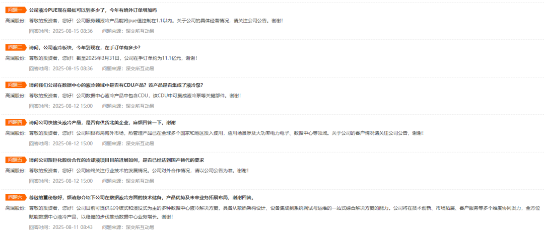 曙光股份重大利好消息_曙光股份讨论区_