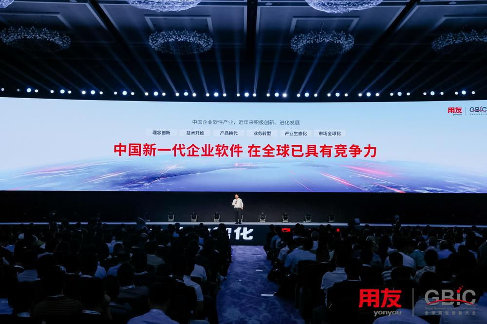 企业端成AI应用主阵地！上市公司瞄准企业软件“蛋糕” Agent将是重要形态