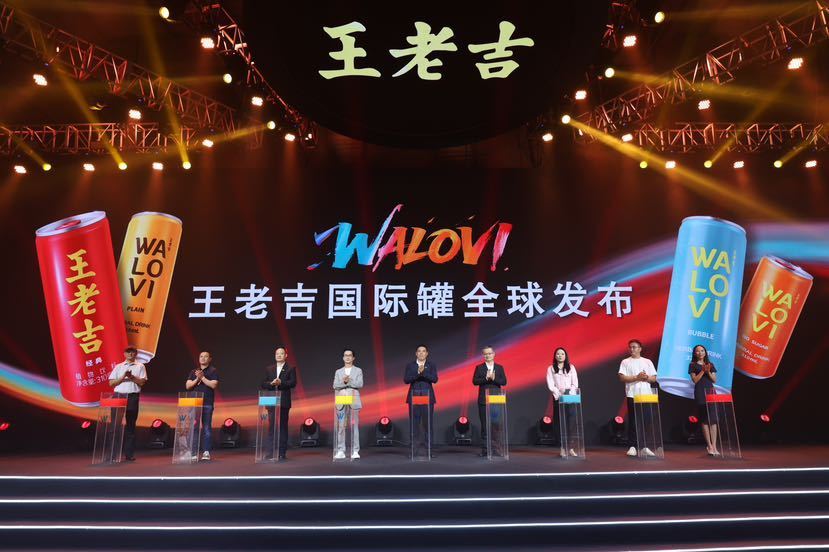 王老吉红罐之争结果_王老吉国际化_