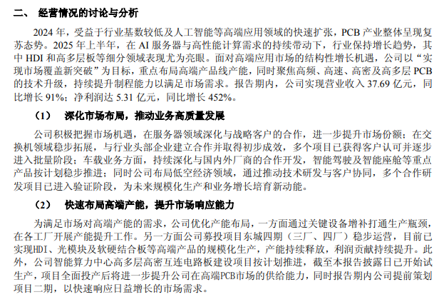 _背后推手用英语怎么说_背后推手英文