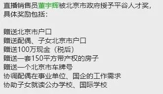 跳水股票什么意思__跳水股票是涨还是跌