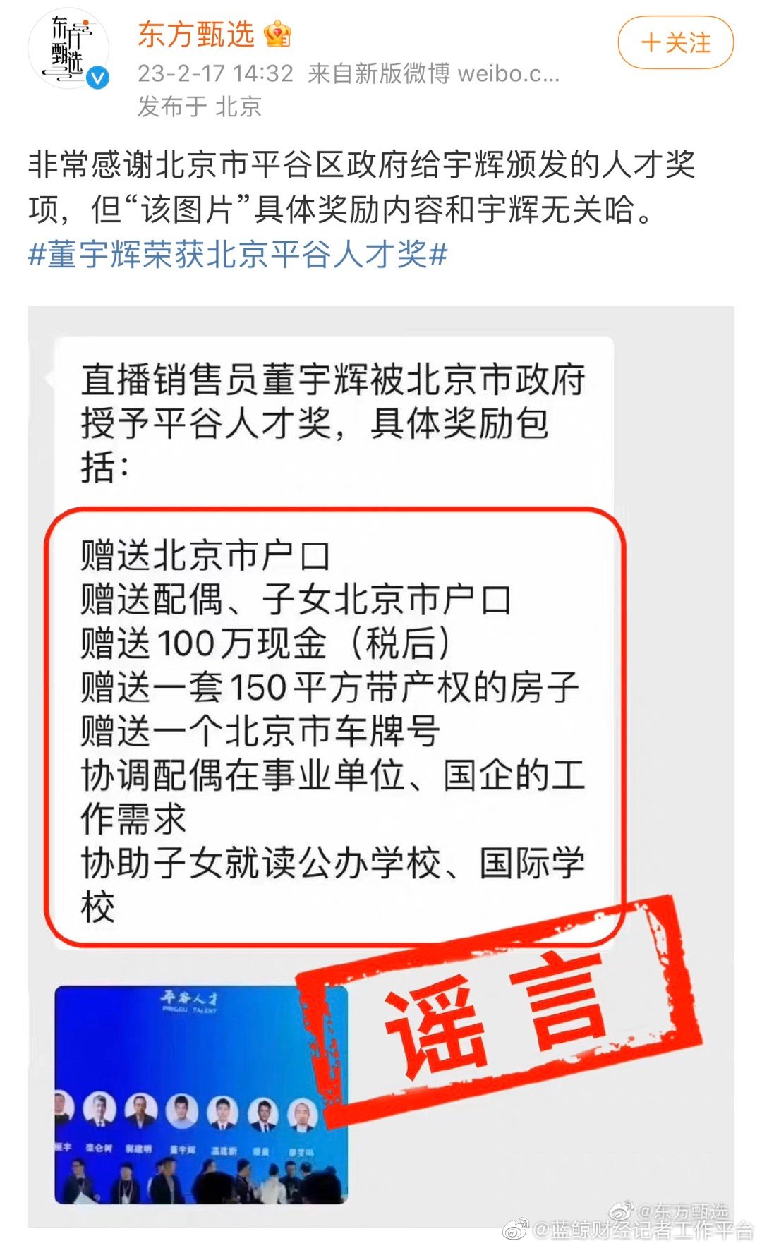 _跳水股票是涨还是跌_跳水股票什么意思