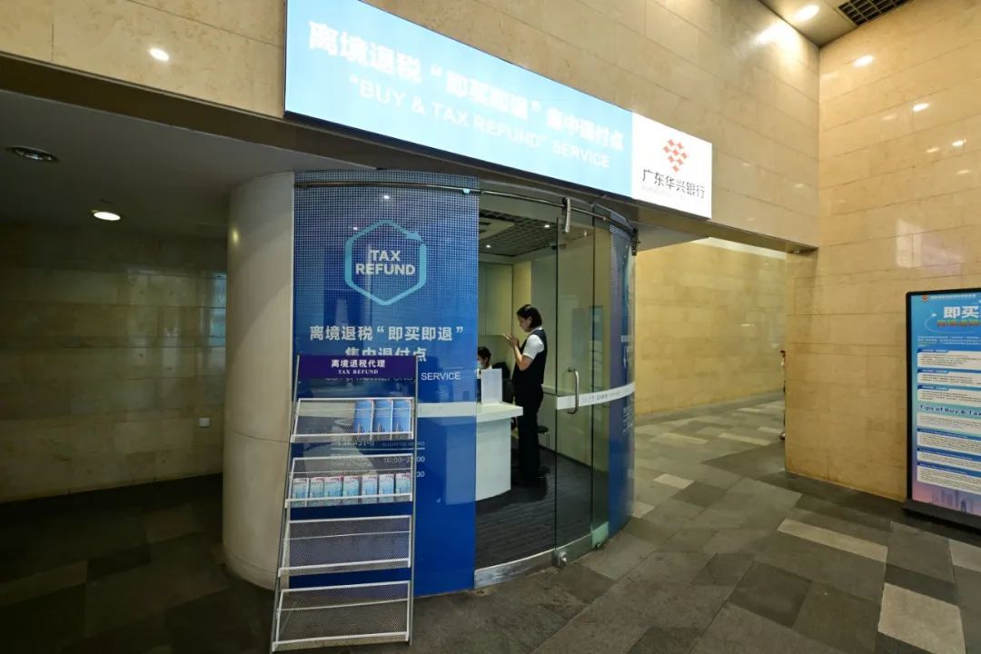 实探“即买即退”，如何操作？有何便利？_实探“即买即退”，如何操作？有何便利？_