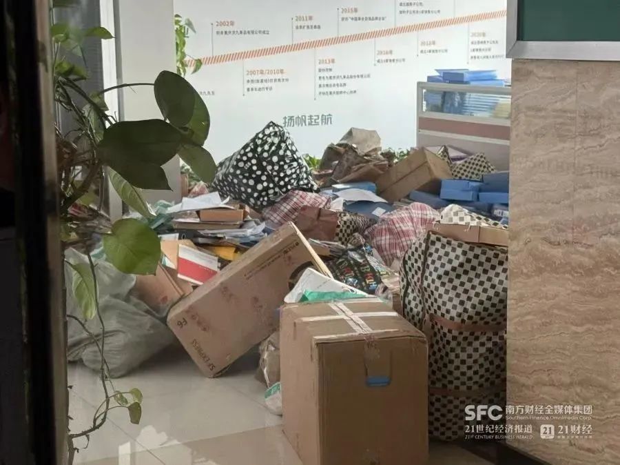 150亿重庆水果帝国，走向崩盘__150亿重庆水果帝国，走向崩盘