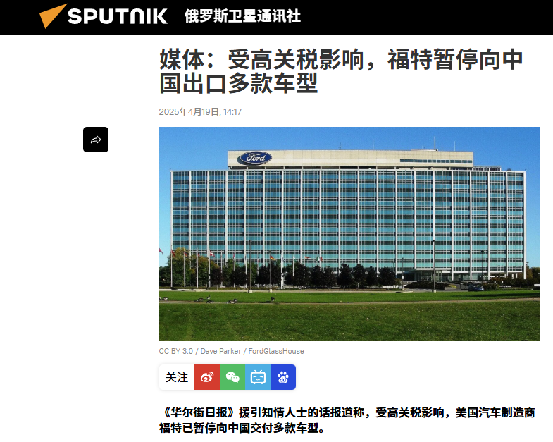 福特进入中国时间_福特何时进入中国_