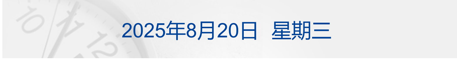 税率50%！美国将407类钢铁和铝衍生产品纳入关税清单；纳指跌超300点；个人养老金新增3种领取情形丨每经早参