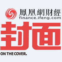 高志凯喊话特朗普：中国能帮美国稳定股市、汇率，提供鸡蛋