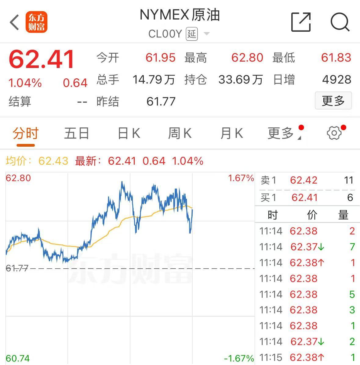 _特朗普离任首次发声_特朗普疯狂的离职计划