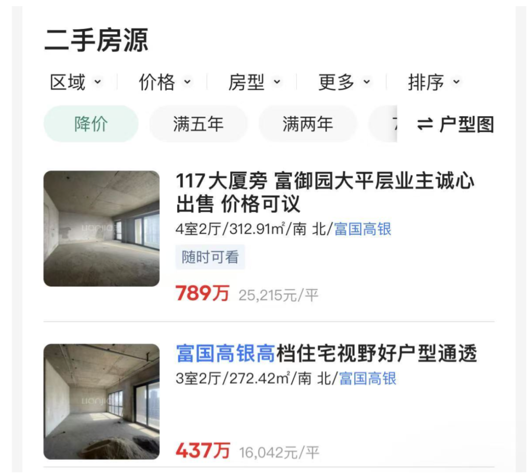 烂尾楼复活案例_烂尾超高层建筑_