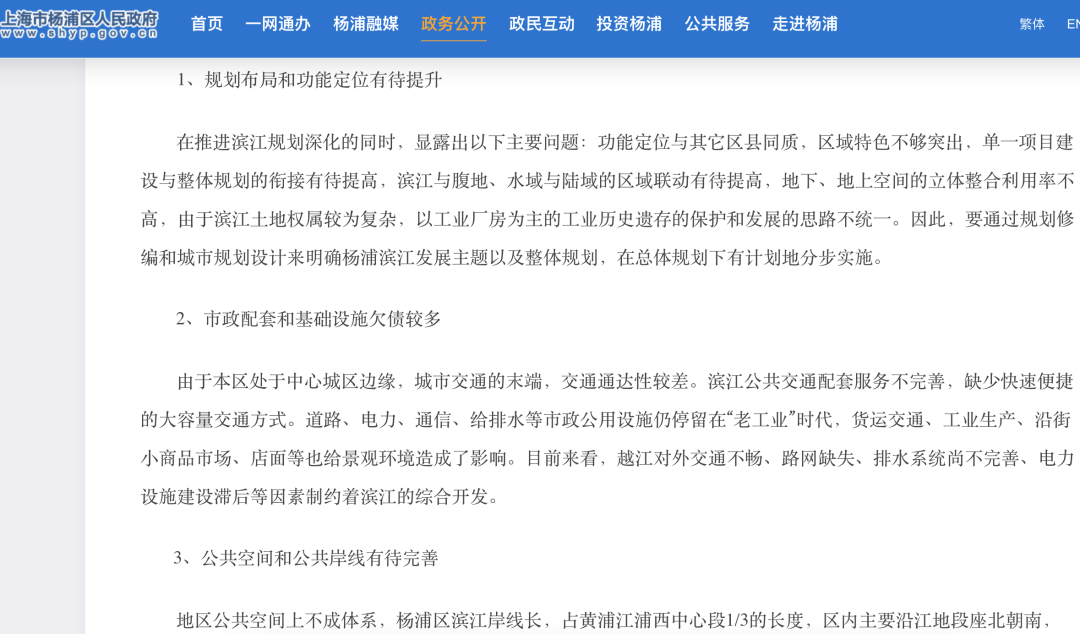 _上海新房房价限制_上海房价能控制吗