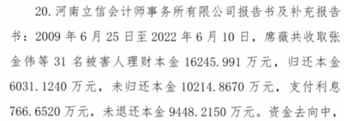 _光大银行工作人员_光大银行长沙分行电信诈骗