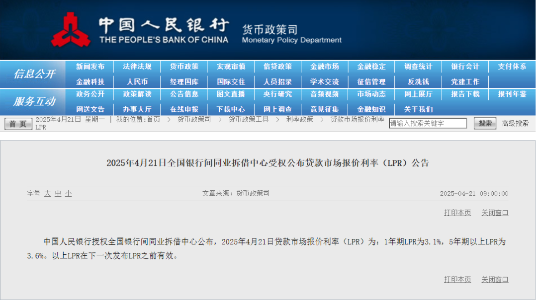 _央行降息释放什么信号_央行宣布降息是什么意思