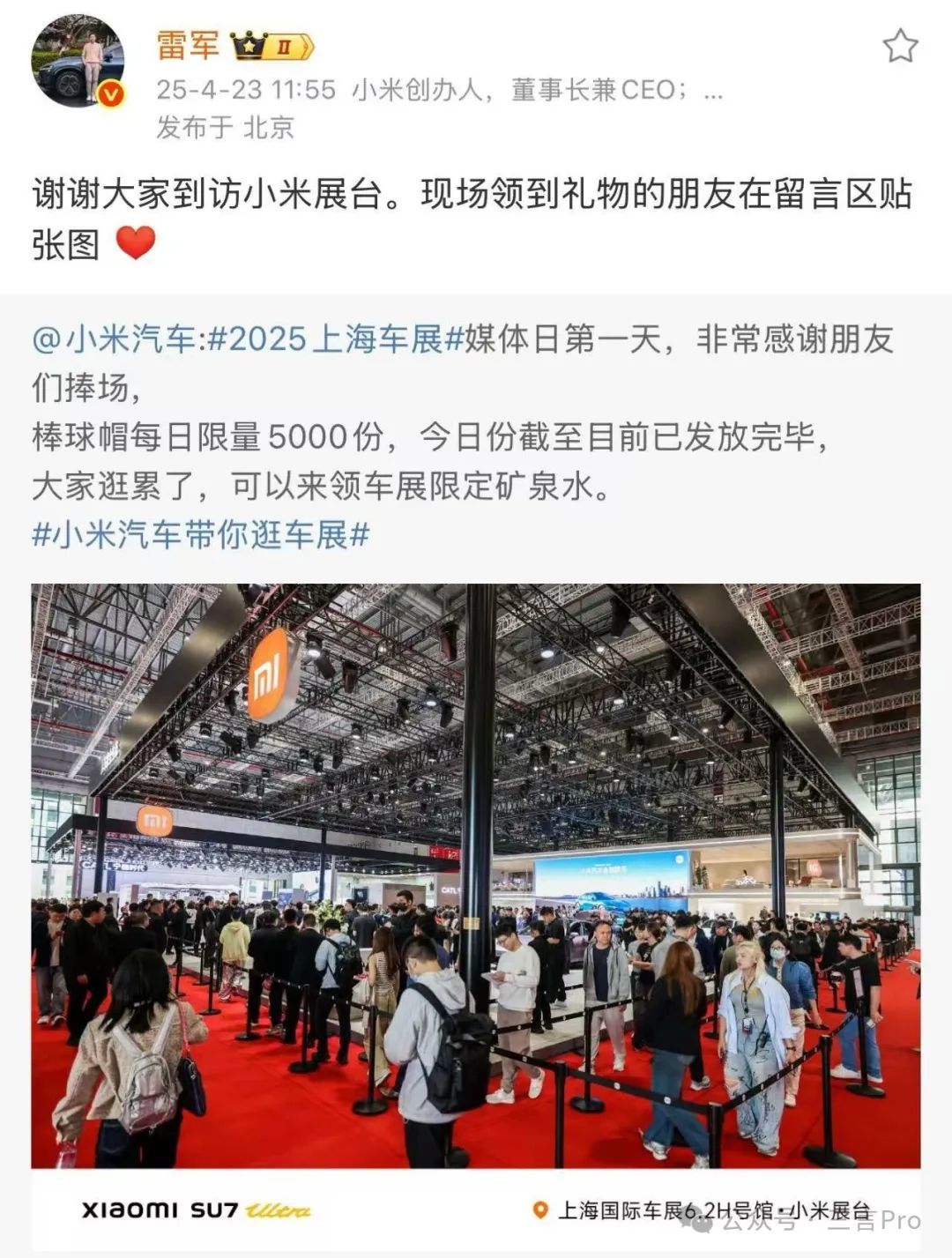 _雷军和周鸿祎谁有钱_雷军回应偷窥周鸿祎