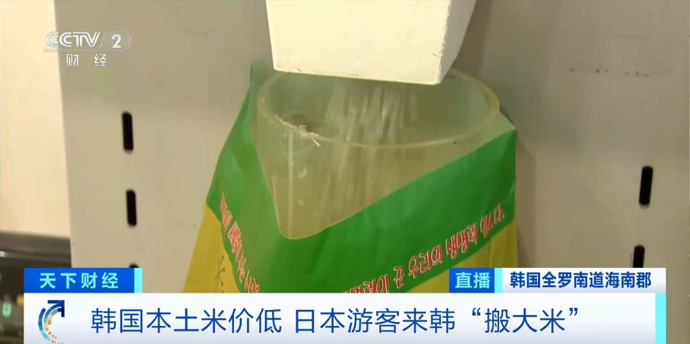大米出口日本的政策__日本卖大米的传奇人物