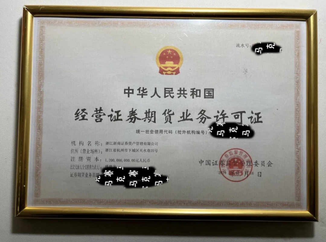 _冒充证券公司_冒充证券公司进行诈骗判多久
